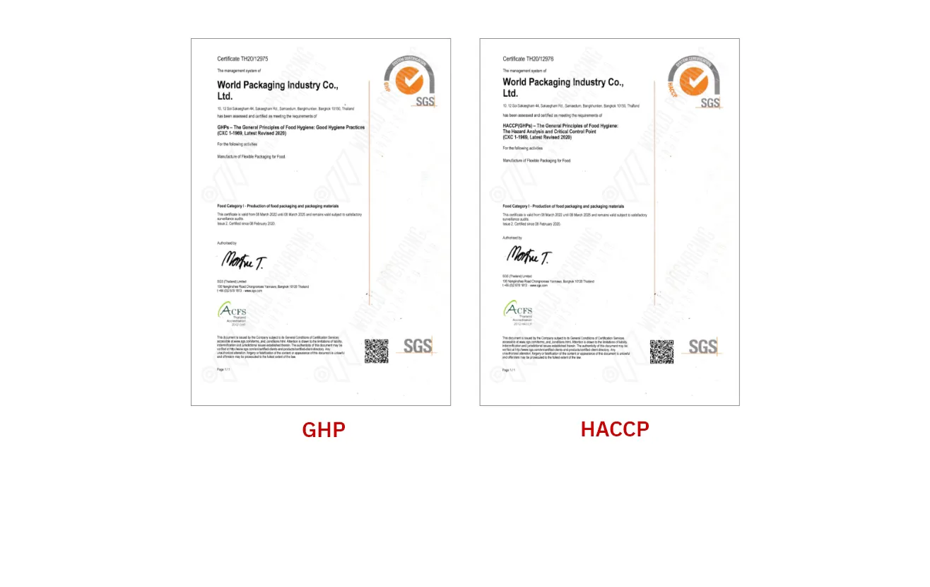 มาตรฐานและการรับรอง